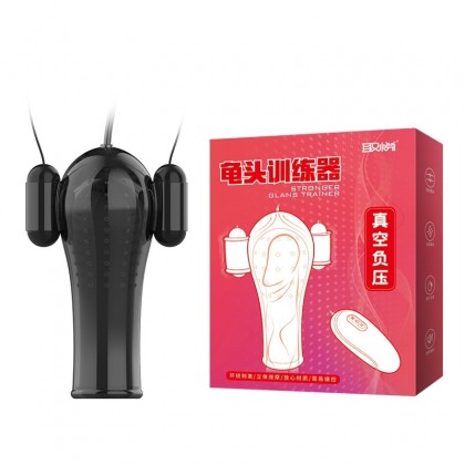 五代负压阴茎训练器充电款The fifth generation negative pressure penis trainer rechargeable
