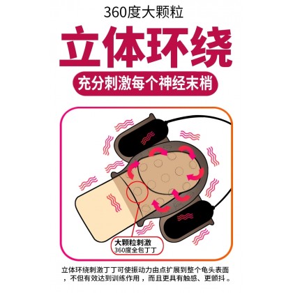 五代负压阴茎训练器充电款The fifth generation negative pressure penis trainer rechargeable