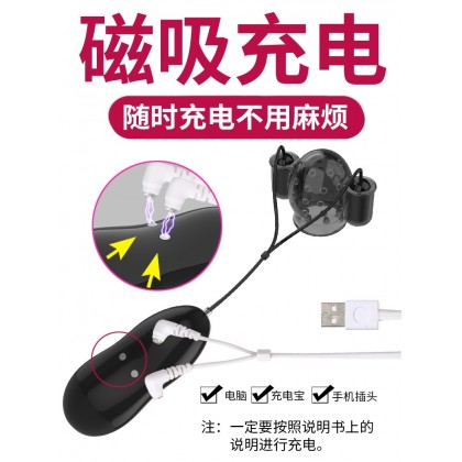 五代负压阴茎训练器充电款The fifth generation negative pressure penis trainer rechargeable