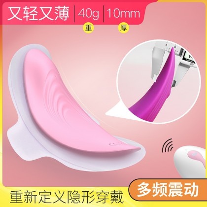 隐形阴罩无线遥控穿戴充电款Invisible shadow mask wireless remote control wearable charging 隐形阴罩无线遥控穿戴充电款Invisible shadow mask wireless remote control wearable charging