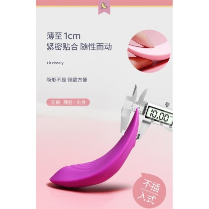 隐形阴罩无线遥控穿戴充电款Invisible shadow mask wireless remote control wearable charging