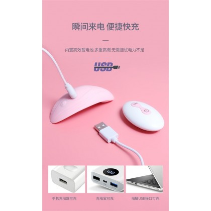 隐形阴罩无线遥控穿戴充电款Invisible shadow mask wireless remote control wearable charging