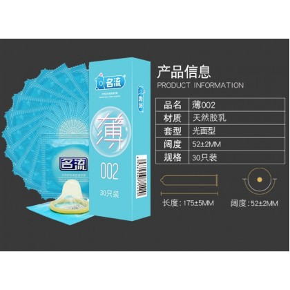 名流致薄002安全套30只装Celebrity thin 002 condoms 30 packs 名流致薄002安全套30只装Celebrity thin 002 condoms 30 packs