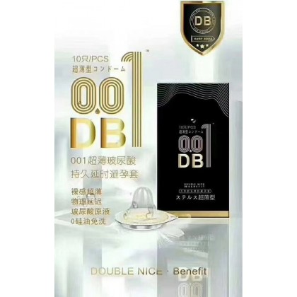 DB001致薄延时安全套10片装DB001 Thinning Delay Condom 10's Pack