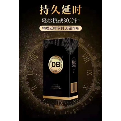 DB001致薄延时安全套10片装DB001 Thinning Delay Condom 10's Pack