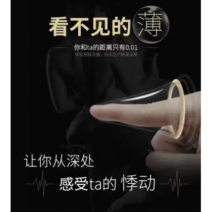 DB001致薄延时安全套10片装DB001 Thinning Delay Condom 10's Pack
