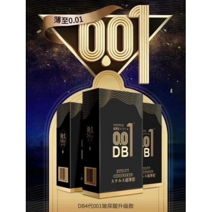 DB001致薄延时安全套10片装DB001 Thinning Delay Condom 10's Pack DB001致薄延时安全套10片装DB001 Thinning Delay Condom 10's Pack