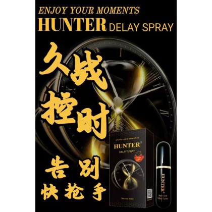 Hunter Delay Spray 猎人延时喷剂