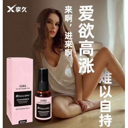 享久（blisswater）女性快感增强精油
