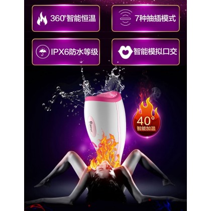 加温脉冲口交飞机杯充电款Heating Pulse Oral Sex Airplane Cup Charging
