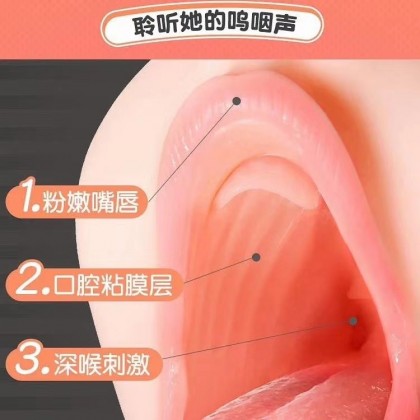 口交深喉名器