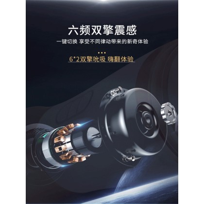 小爱互动发音飞机杯充电款Xiaoai Interactive Pronunciation Airplane Cup Charging