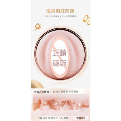 小爱互动发音飞机杯充电款Xiaoai Interactive Pronunciation Airplane Cup Charging