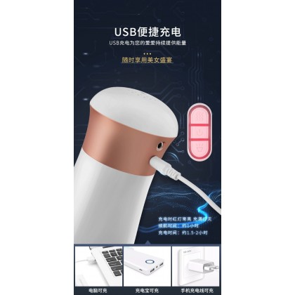 小爱互动发音飞机杯充电款Xiaoai Interactive Pronunciation Airplane Cup Charging