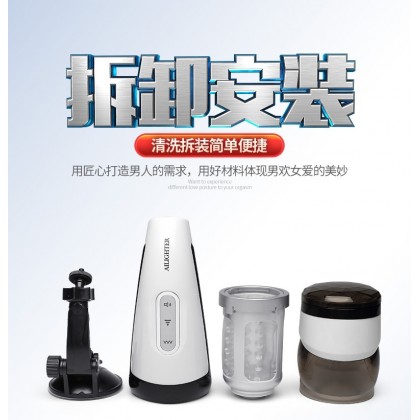 艾莱特三代伸缩旋转发声飞机杯充电款Airlight third-generation telescopic rotating sound aircraft cup rechargeable