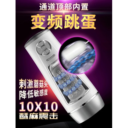 撸霸全自动夾吸伸缩飞机杯Luba automatic clip suction telescopic aircraft cup
