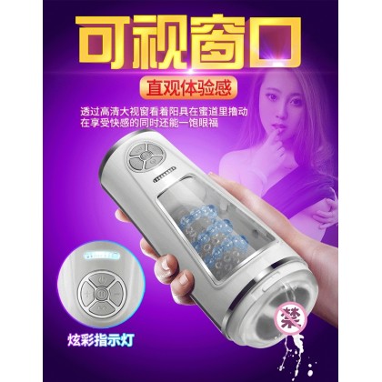 撸霸全自动夾吸伸缩飞机杯Luba automatic clip suction telescopic aircraft cup