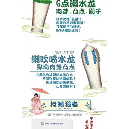 倍力乐超薄狼牙套Bilillo Ultra-thin Spike Braces