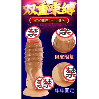 硅胶狼牙套露龟头