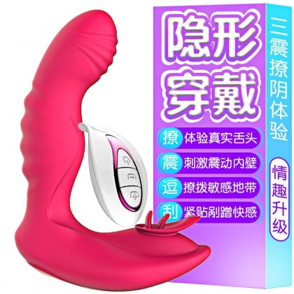 无线遥控舌撩穿戴跳蛋充电款