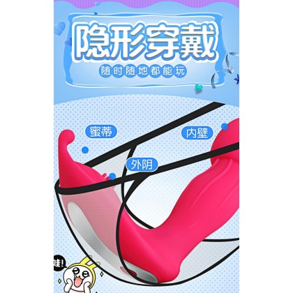 无线遥控舌撩穿戴跳蛋充电款