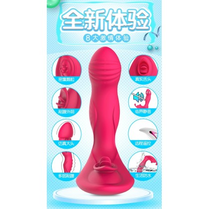 无线遥控舌撩穿戴跳蛋充电款