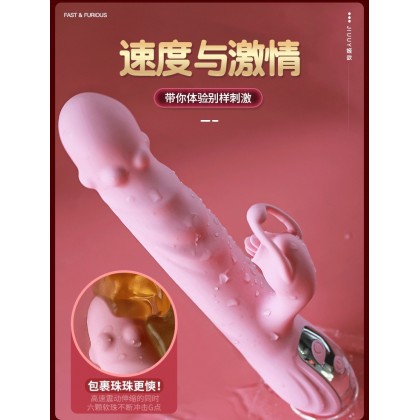 加温伸缩舌撩震动棒充电款