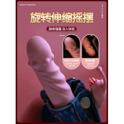 加温伸缩舌撩震动棒充电款