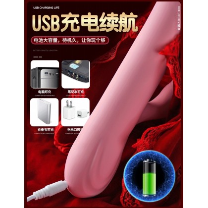 加温伸缩舌撩震动棒充电款