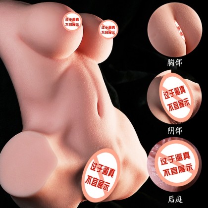 智能仿真半身娃娃5斤双穴可用27*22*11cm 智能互动发声
