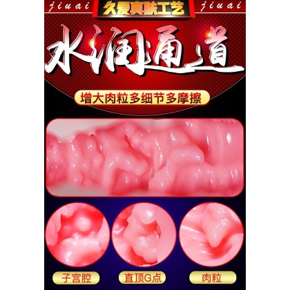 日本人体艺术仿真名器