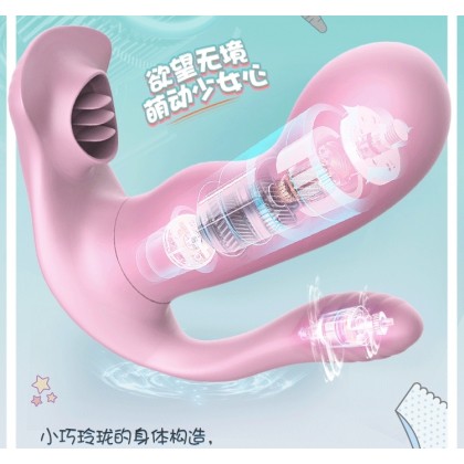 无线遥控舌舔三点共振穿戴充电款