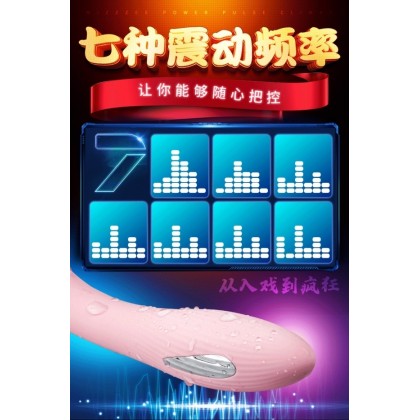 电击震动棒充电款