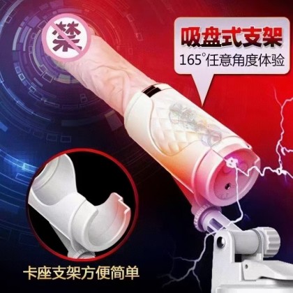 自动抽插加温炮机充电款