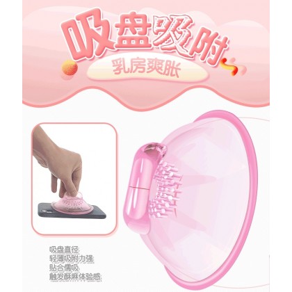 乳房按摩器充电款Breast massager charging model