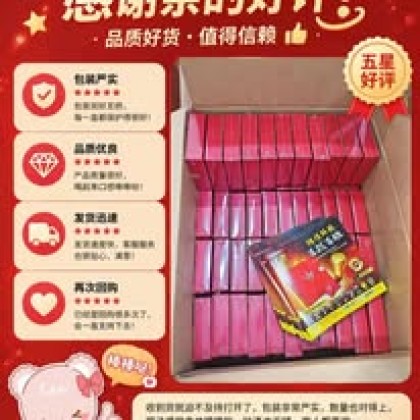 ALPHAKING王者归来AK糖-15粒一盒-男人持久 增加硬度 补肾补腰   降低3高 去除疲劳 