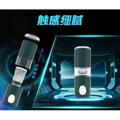 自动抽插发声震动分段式飞机杯充电款Automatic pumping of sound vibration segmented aircraft cup charging model