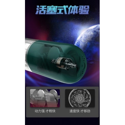 自动抽插发声震动分段式飞机杯充电款Automatic pumping of sound vibration segmented aircraft cup charging model