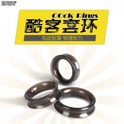 取悦酷客延时套/三环合一]包皮阻复轻松延时/物理耐力持久设计/257Delight the Cooler Delay Set/Three Rings in One) Foreskin Recoup Easy Delay/Physical Endurance Endurance Endurance Design/257