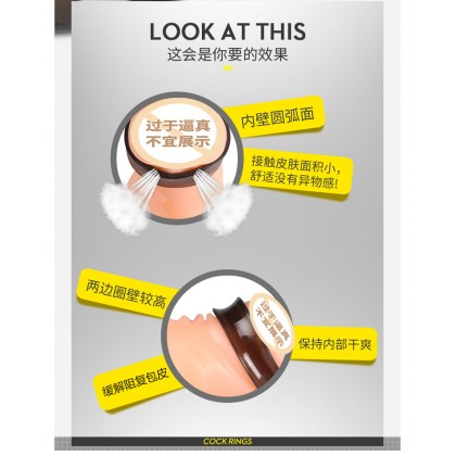 取悦酷客延时套/三环合一]包皮阻复轻松延时/物理耐力持久设计/257Delight the Cooler Delay Set/Three Rings in One) Foreskin Recoup Easy Delay/Physical Endurance Endurance Endurance Design/257