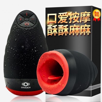 OTOUCH吮吸加温口交杯充电款OTOUCH sucks on the warm oral cup charge