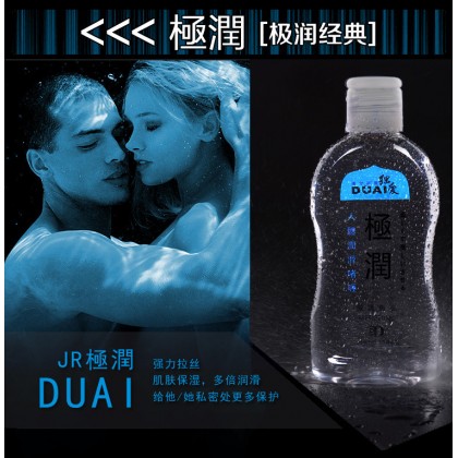 [Duai抑菌人体润滑剂/220ml]阴交肛交无油舒缓润滑油(Duai antibacterial human lubricant /220ml) pubic anal sex oil-free soothing lubricant