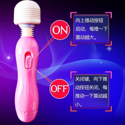 MZ奶瓶AV震动棒 7频颤震 便携电池版