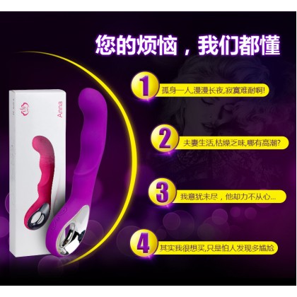 浪潮使者~G点大师硅胶充电自慰棒