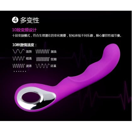 浪潮使者~G点大师硅胶充电自慰棒