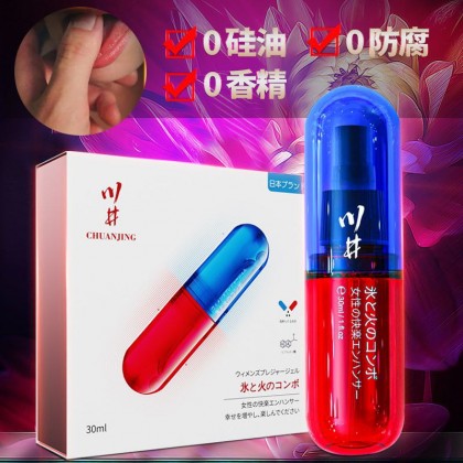 新品~日本