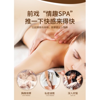 cokelife 橄榄全身SPA推油按摩/300ml