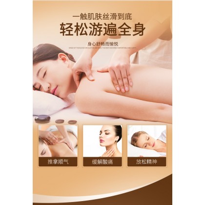 cokelife 橄榄全身SPA推油按摩/300ml
