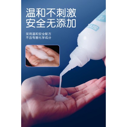 SIYI视觉刺激仿精液 人体水溶性润滑液视觉刺激仿精汁