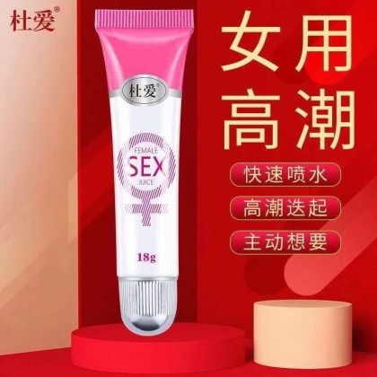 女用杜爱高潮液一滴抹便可性欲高涨潮吹神器！